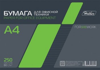 Бумага листовая для офисной техники 250л А4ф 80 гр/кв.м Hatber в пленке